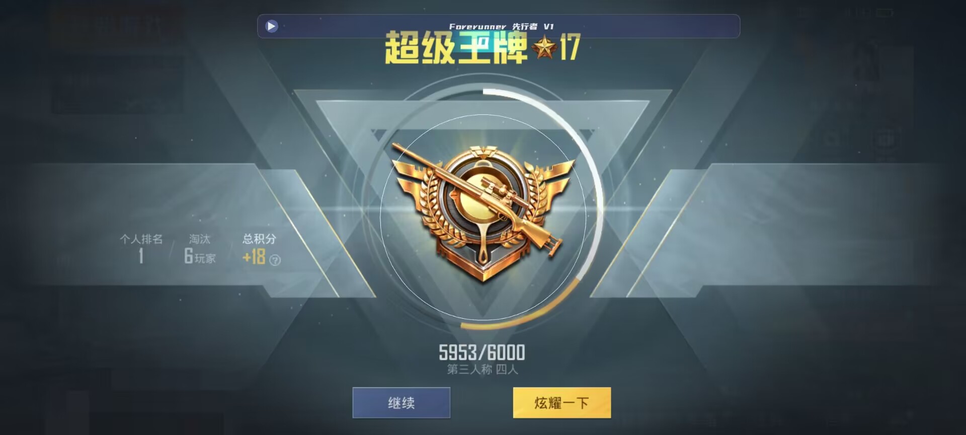 和平精英鸡腿辅助自瞄 - ��ƽ��Ӣ�����ͷƻ��辅助预览图